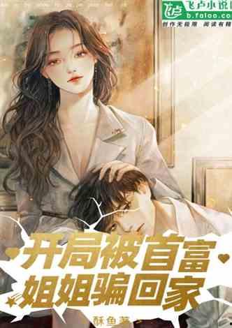 娱乐吃瓜酱洗碗小说,一场美食与情感的浪漫邂逅  第3张