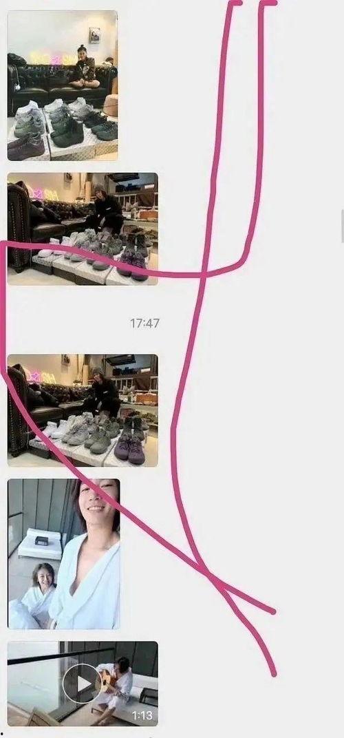 于适照片视频爆料,照片视频爆料背后的真实故事 第2张 于适照片视频爆料,照片视频爆料背后的真实故事 第2张