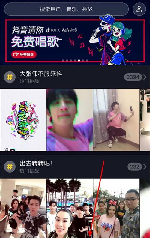 抖音上娱乐爆料哪里来的,揭秘热门八卦背后的秘密  第3张