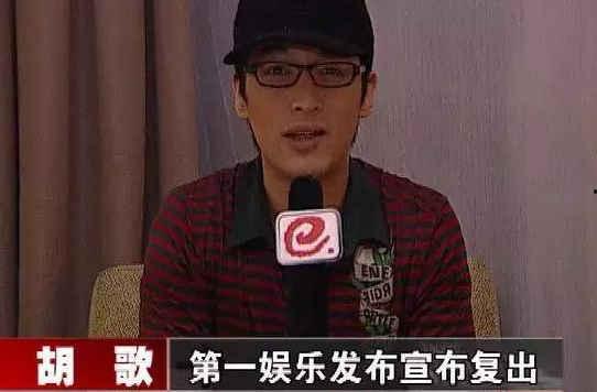 娱乐扒叔大爆料胡歌,娱乐扒叔独家揭秘! 第2张 娱乐扒叔大爆料胡歌,娱乐扒叔独家揭秘! 第2张