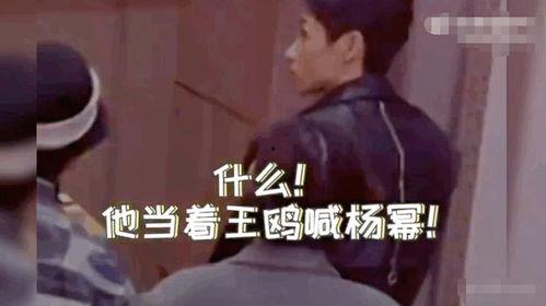 娱乐扒叔大爆料胡歌,娱乐扒叔独家揭秘! 第3张 娱乐扒叔大爆料胡歌,娱乐扒叔独家揭秘! 第3张