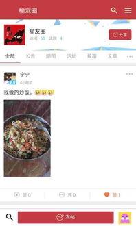 榆林今日头条新闻爆料,聚焦最新爆料,揭秘事件真相 第2张 榆林今日头条新闻爆料,聚焦最新爆料,揭秘事件真相 第2张