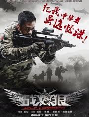 战狼2在线观看完整版免费观看,热血燃情，震撼呈现！