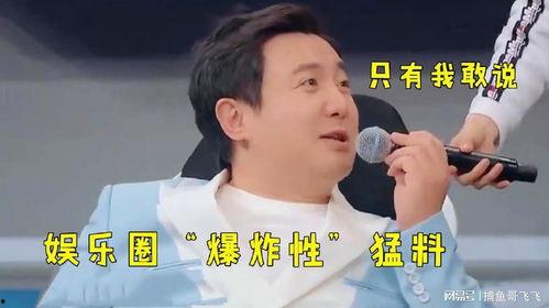娱乐圈爆料解说是谁啊,揭秘幕后真相的神秘人物
