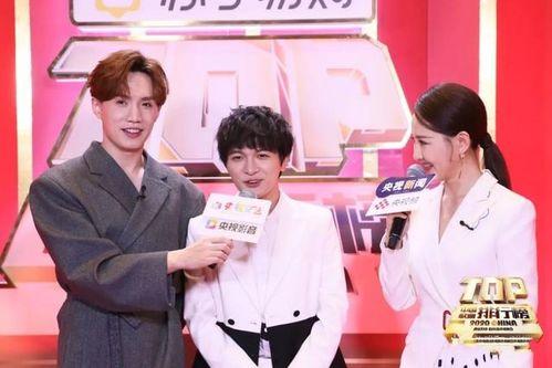 周深娱乐大爆料在线观看,揭秘明星幕后故事与精彩瞬间  第2张