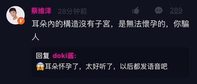 安利鸭爆料视频,带你一探究竟