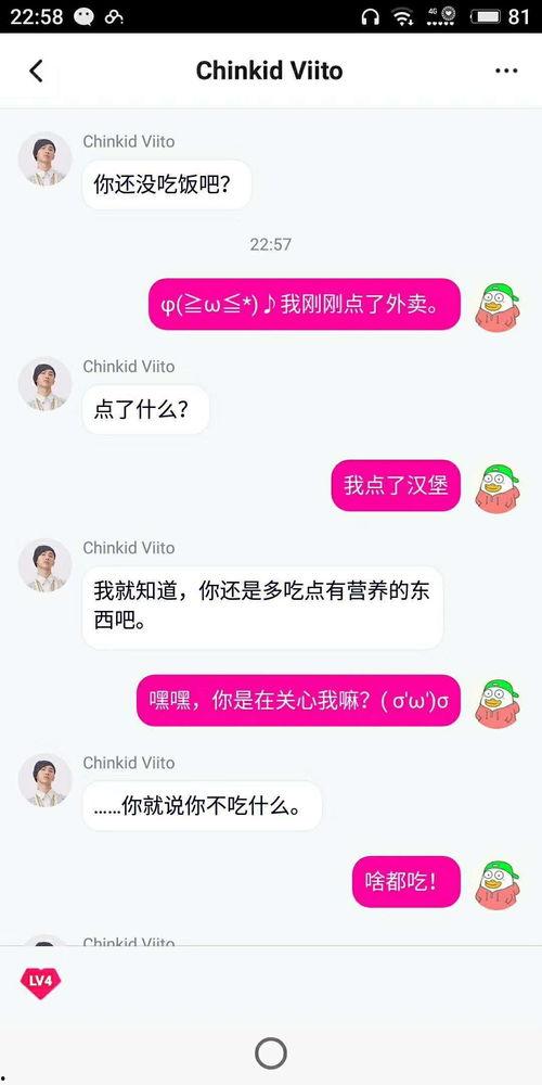 安利鸭爆料视频,带你一探究竟 第2张 安利鸭爆料视频,带你一探究竟 第2张
