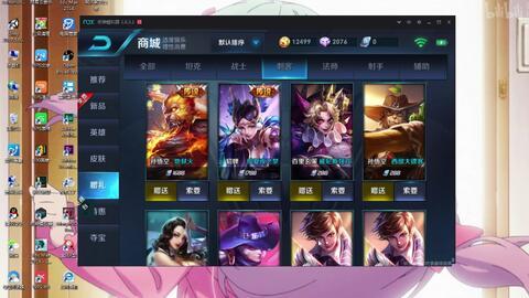 爆料王者荣耀视频,揭秘幕后爆料,视频内容深度解析 第3张 爆料王者荣耀视频,揭秘幕后爆料,视频内容深度解析 第3张