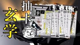 2024最新卡池爆料,全新角色阵容及神秘机制大揭秘  第2张