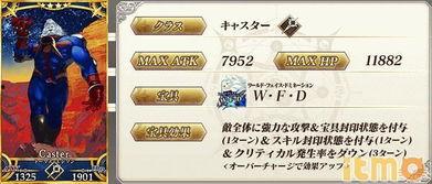 2024最新卡池爆料,全新角色阵容及神秘机制大揭秘  第3张
