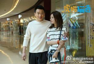 电视剧虎妈猫爸在线观看,育儿观念碰撞下的家庭成长记  第3张