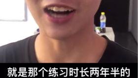 抖音网红吃瓜男女视频,揭秘娱乐圈幕后故事 第3张 抖音网红吃瓜男女视频,揭秘娱乐圈幕后故事 第3张