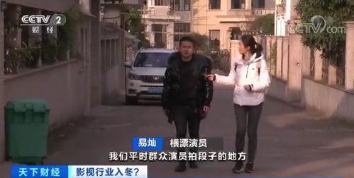 横店演员龙龙爆料视频,独家爆料视频引热议