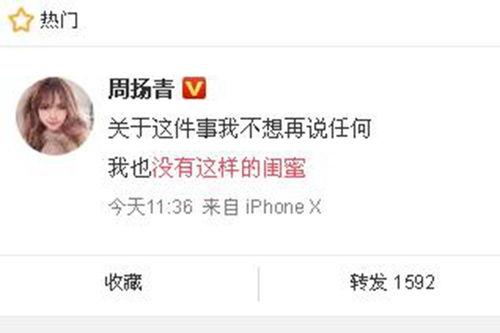 爆料承德新闻最新消息今天,敬请关注!” 第2张 爆料承德新闻最新消息今天,敬请关注!” 第2张