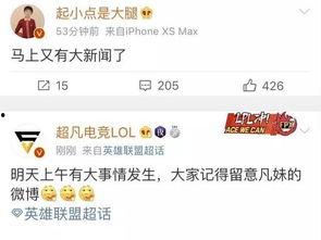 爆料承德新闻最新消息今天,敬请关注!” 第3张 爆料承德新闻最新消息今天,敬请关注!” 第3张