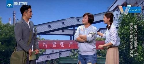 大瓜爆料视频贾玲在线观看,笑料百出引网友热议  第3张