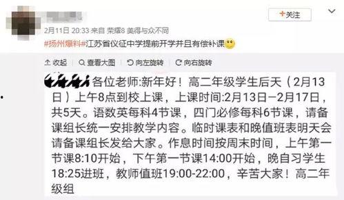 扬州市有偿爆料案件最新,揭秘背后利益链与法律边界 第3张 扬州市有偿爆料案件最新,揭秘背后利益链与法律边界 第3张