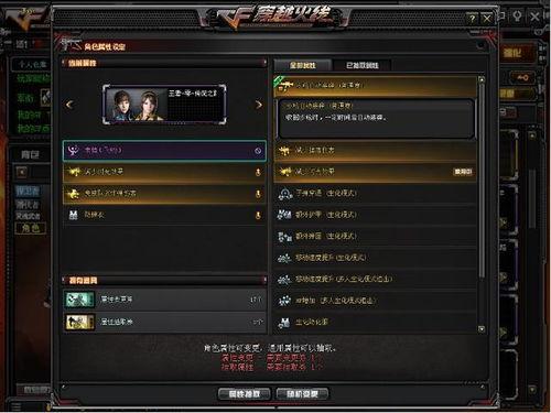 cf活动爆料最新4月,狂欢盛宴，福利大放送！  第3张