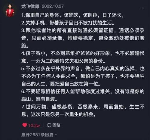 樊小慧爆料原文视频播放,揭秘事件背后真相
