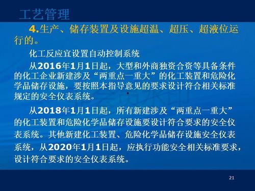甘孜企业爆料事件视频,揭开背后真相  第3张