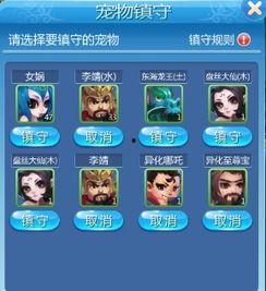 最新飞车宠物大爆料,神秘宠物来袭，激战一触即发！  第2张