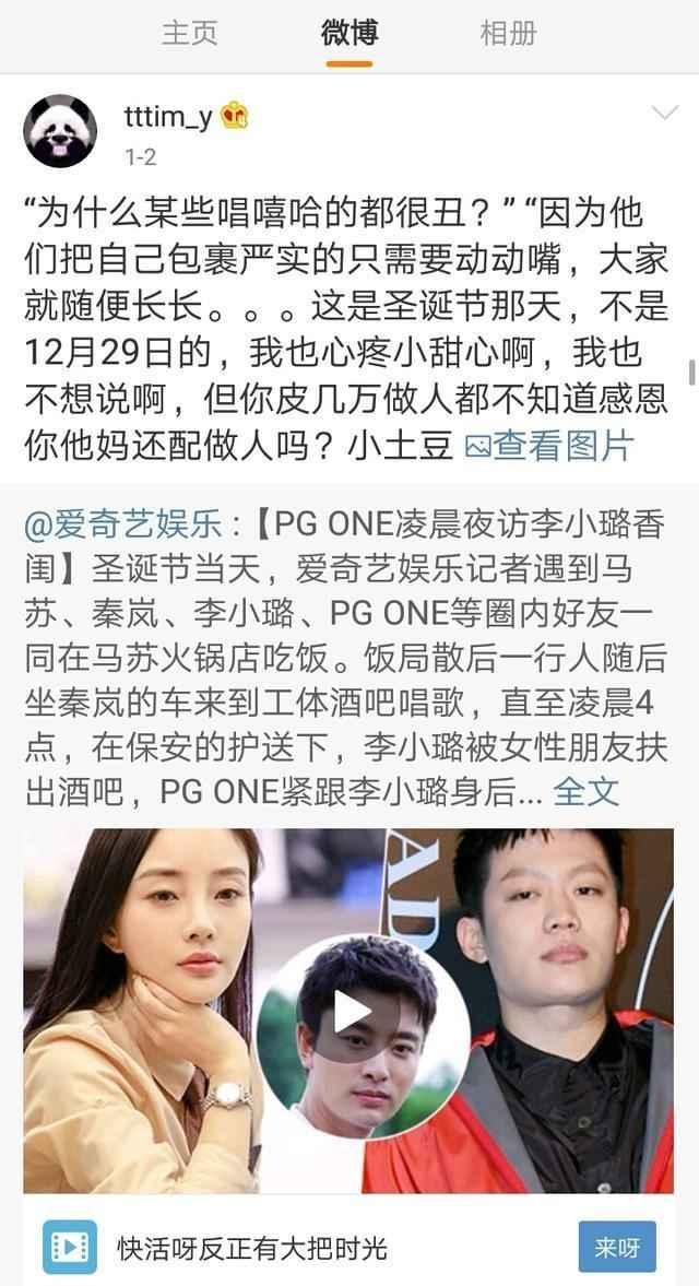 51今日爆料视频播放,热门视频播放量飙升,揭秘背后故事 第2张 51今日爆料视频播放,热门视频播放量飙升,揭秘背后故事 第2张