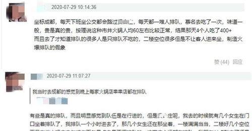 爆辣的视频爆料有问题怎么办,揭秘真相与应对策略