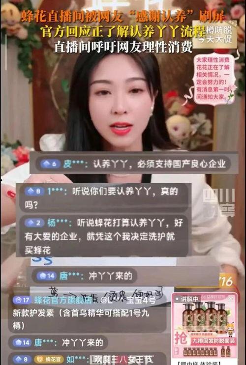 老杨直播爆料视频大全最新,揭秘娱乐圈最新动态与幕后故事  第3张