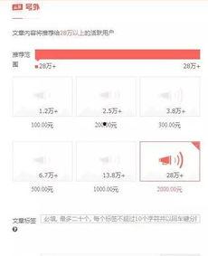 北京今日头条网民爆料