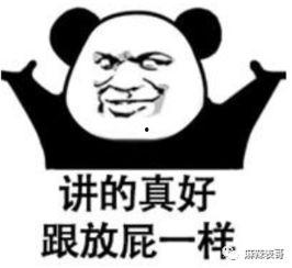 吃瓜圈网红正能量,网红们的阳光风采  第3张