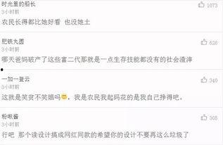 娱乐圈奇葩爆料视频,那些令人瞠目结舌的奇葩爆料视频大揭秘