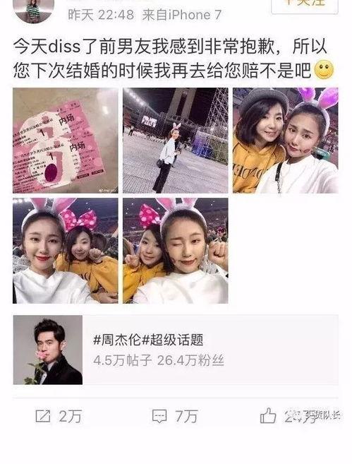 如何开始爆料网红视频呢,如何开启你的爆料之旅