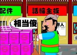 最新动画爆料新闻大全图片,最新动画新闻图片全景览 第3张 最新动画爆料新闻大全图片,最新动画新闻图片全景览 第3张