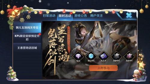 王者爆料教学博主视频,教学博主带你领略游戏新玩法 第2张 王者爆料教学博主视频,教学博主带你领略游戏新玩法 第2张