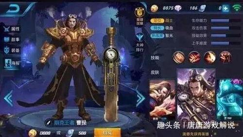 王者爆料教学博主视频,教学博主带你领略游戏新玩法 第3张 王者爆料教学博主视频,教学博主带你领略游戏新玩法 第3张