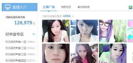 粤语爆料女主播视频播放,太惊艳了! 第3张 粤语爆料女主播视频播放,太惊艳了! 第3张