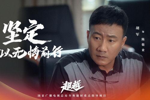 爆料掌门人曾志伟视频播放,揭秘幕后掌门人真实一面 第2张 爆料掌门人曾志伟视频播放,揭秘幕后掌门人真实一面 第2张