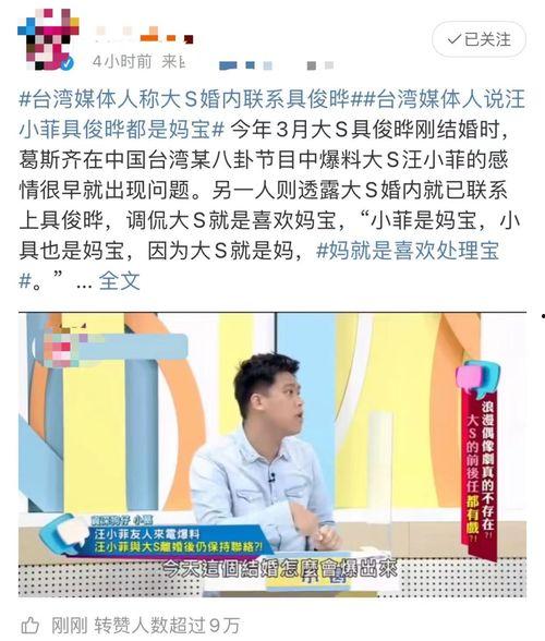 台媒瘦子爆料最新消息新闻,最新消息揭露娱乐圈惊人内幕  第3张
