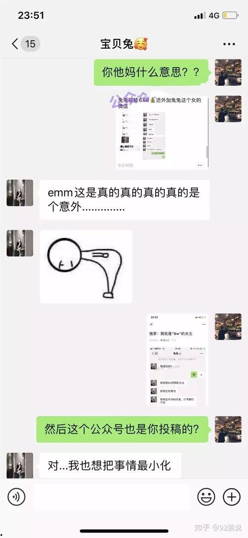 网红小千禧吃瓜事件,揭秘网红圈内的真实风波