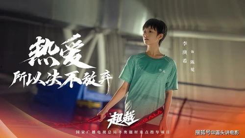 群演爆料李庚希视频播放,幕后花絮曝光，网友直呼太真实！