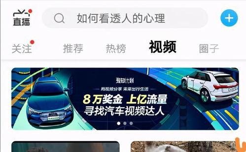 大兵知乎爆料视频,揭秘娱乐圈幕后真相 第2张 大兵知乎爆料视频,揭秘娱乐圈幕后真相 第2张