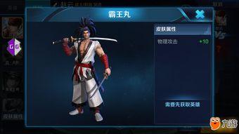 宫本新皮肤最初爆料视频,神秘面纱揭开，视觉盛宴即将来袭！