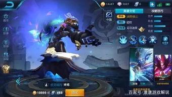 宫本新皮肤最初爆料视频,神秘面纱揭开，视觉盛宴即将来袭！  第3张