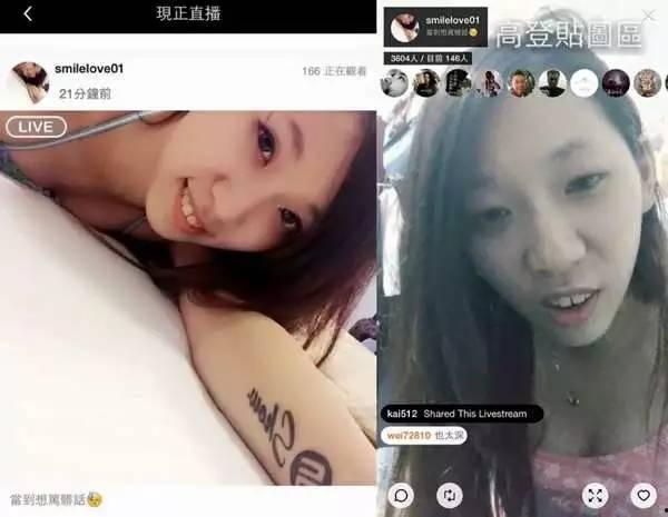 潮州网红爆料事件真相视频,揭秘事件背后惊人内幕