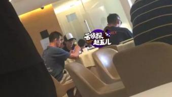 最新出轨吃瓜爆料视频,最新视频揭露惊人真相  第3张