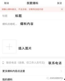爆料怎样操作视频教学,如何高效提炼视频教学概述