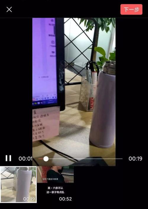 爆料怎样操作视频教学,如何高效提炼视频教学概述  第3张