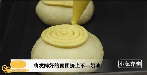 爆料奶昔怎么做视频教程,简单易学视频教程  第2张