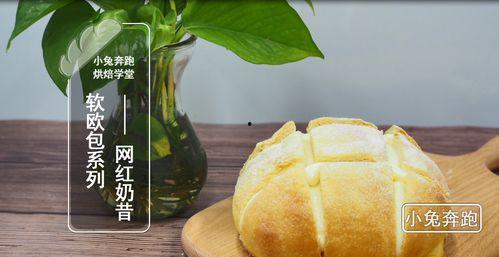 爆料奶昔怎么做视频教程,简单易学视频教程  第3张