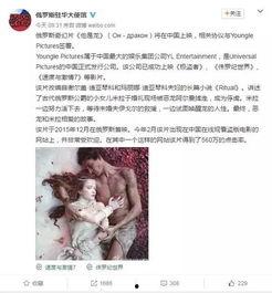 俄罗斯爆料人是谁啊视频,揭秘神秘视频背后的真相  第2张